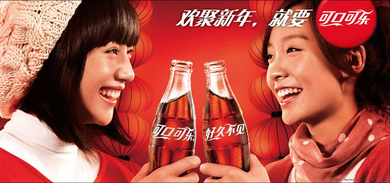 Coca-Cola điều chỉnh sản phẩm/dịch vụ theo từng văn hóa địa phương